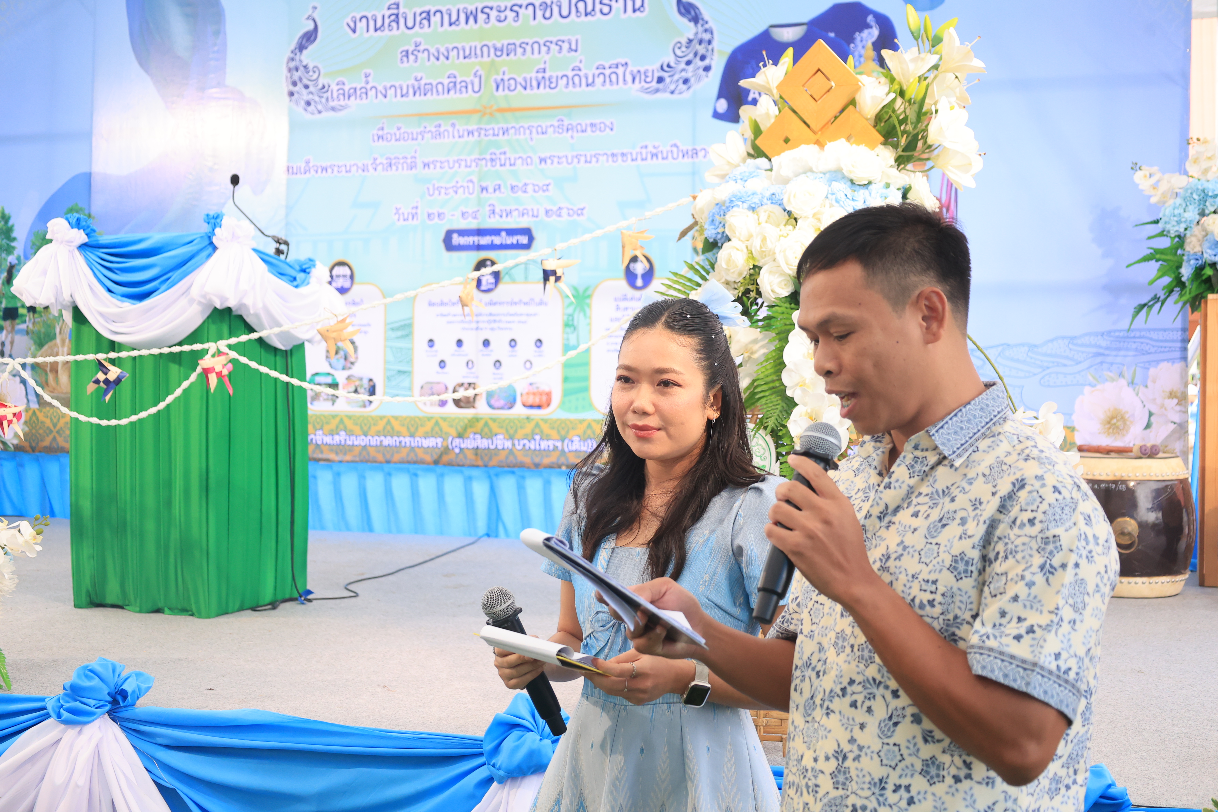 title - ส.ป.ก. เปิดงาน “สืบสานพระราชปณิธาน สร้างงานเกษตรกรรม เลิศล้ำงานหัตถศิลป์ ท่องเที่ยวถิ่นวิถีไทย เพื่อน้อมรำลึกในพระมหากรุณาธิคุณของสมเด็จพระนางเจ้าสิริกิติ์ พระบรมราชินีนาถ พระบรมราชชนนีพันปีหลวง ประจำปี พ.ศ. 2569 ณ ศูนย์ส่งเสริมและพัฒนาอาชีพเสริมนอกภาคการเกษตร จังหวัดพระนครศรีอยุธยา
